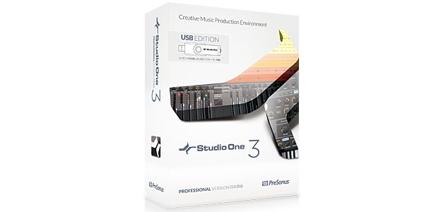 PRESONUS ( プレソナス )  / Studio One 3 Professional 日本語版（USB edition）