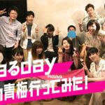 nanaるday行ってみた！感想からおすすめポイントを詳しく紹介